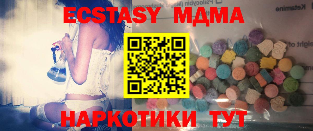 Экстази Дубай Георгиевск