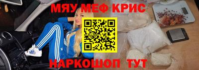 скорость Бузулук