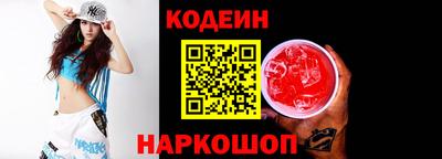кокаин колумбия Будённовск