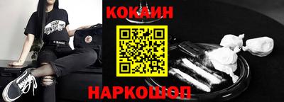 кокаин колумбия Будённовск