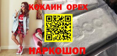 скорость Бузулук