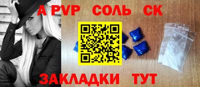 кокаин колумбия Будённовск