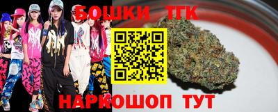 скорость Бузулук