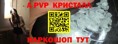 скорость Бузулук