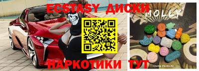 скорость Бузулук