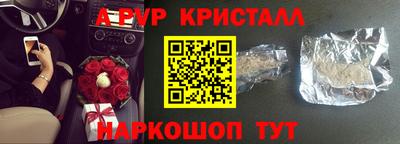 скорость Бузулук