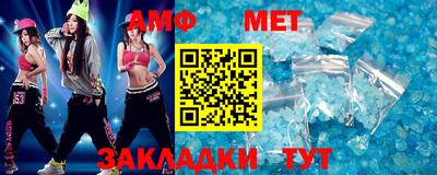 скорость Бузулук