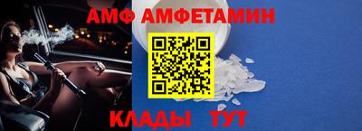 скорость Бузулук