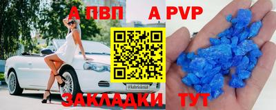 скорость Бузулук