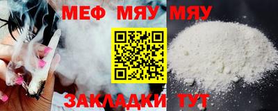 МДПВ Бугуруслан