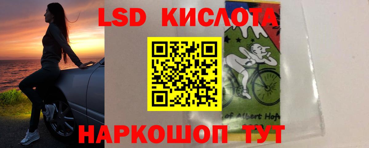 Лсд 25 экстази кислота  Лсд 25 экстази кислота  ссылка на мегу зеркало  ЛСД экстази  Вход с VPN  Георгиевск 