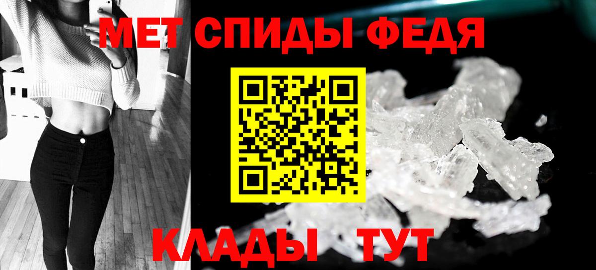 Первитин  Вход с VPN  Георгиевск  МЕТАМФЕТАМИН Methamphetamine  МЕТАМФЕТАМИН Methamphetamine 