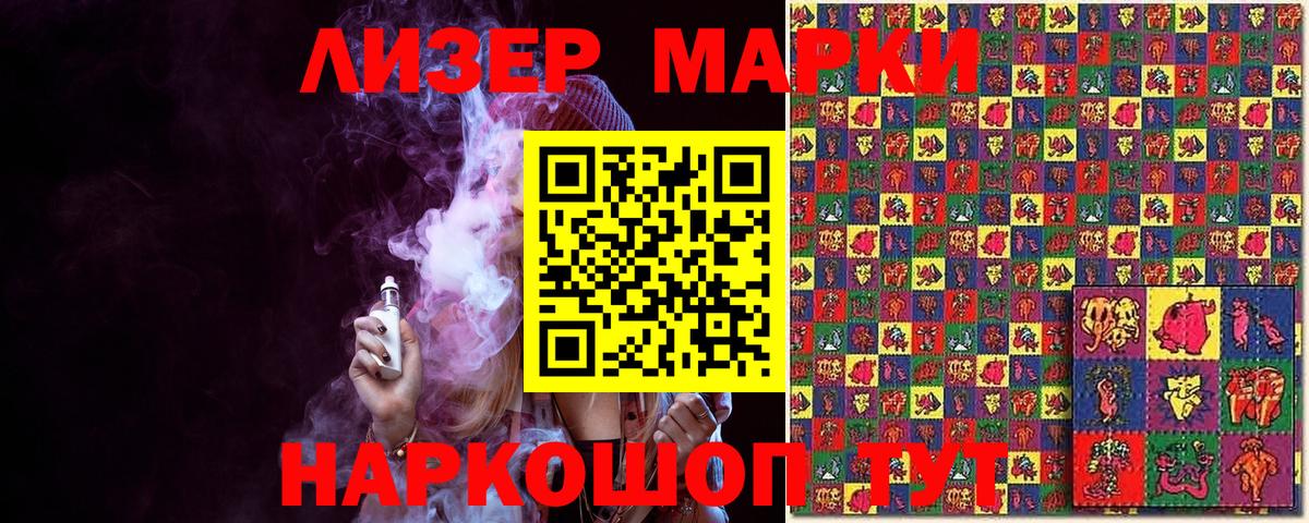 Марки NBOMe 1,8мг  Марки NBOMe 1,8мг  Вход с VPN  Марки N-bome  Георгиевск 