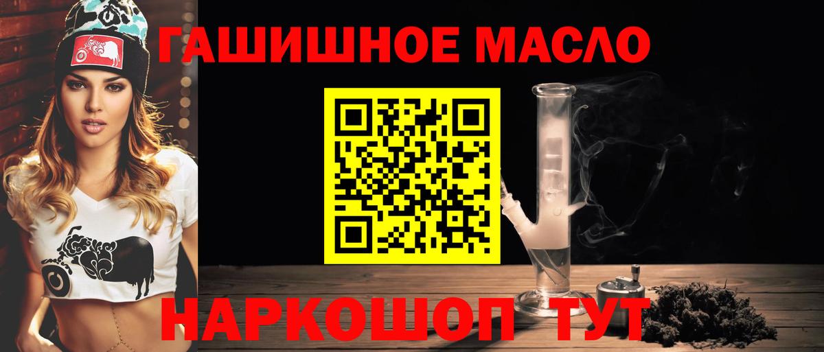 ТГК жижа Георгиевск