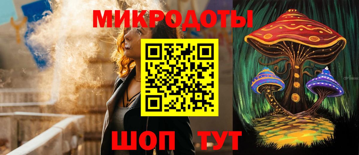 Георгиевск  Псилоцибиновые грибы MAGIC MUSHROOMS  Галлюциногенные грибы Cubensis  что такое наркотик  Вход с VPN 
