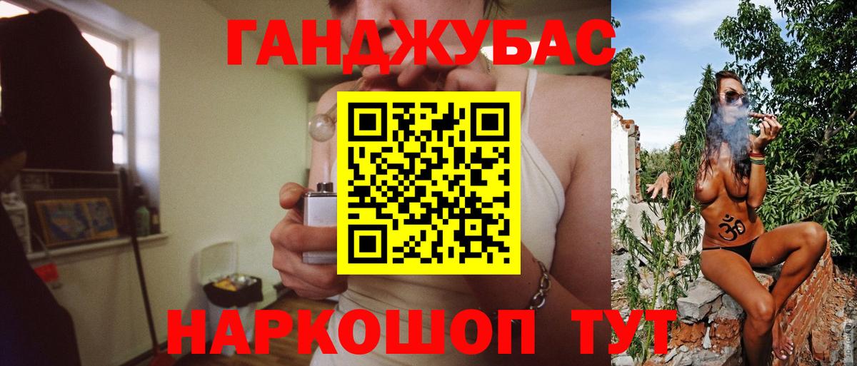 Бошки Шишки THC 21%  Канабис тримм  Георгиевск  Каннабис SATIVA & INDICA  Вход с VPN 